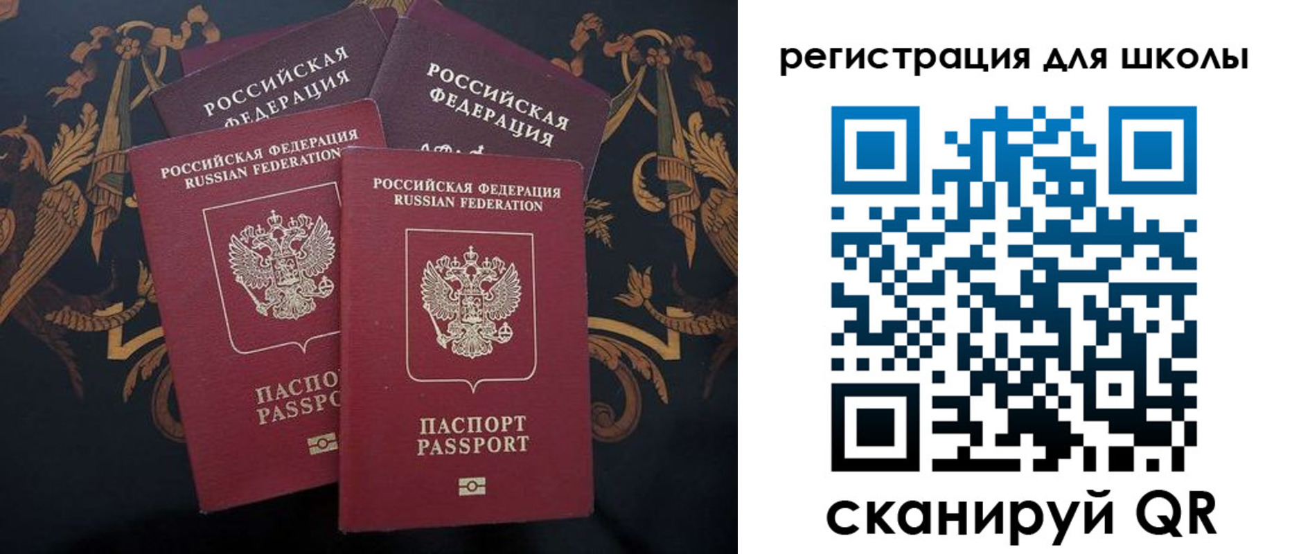 временная регистрация гарантия в Белогорске