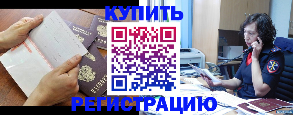 форма 3 в Белогорске